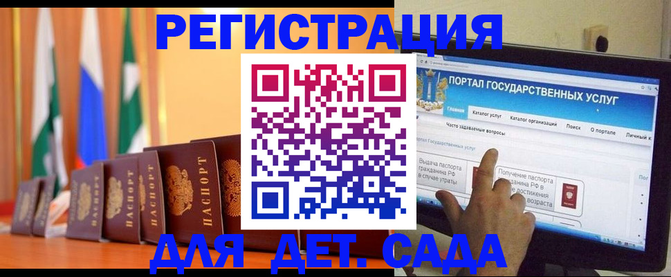 прописка гарантия в Киренске